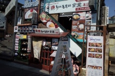 [홍대 돈부리 홍대본점] 드람뷔님의 좋음 포스트 2019/7/19