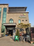 [장모밥상] 냠냠얌얌님의 좋음 리뷰 2020/3/11