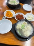 [평양손만두] 코쇼숏님의 추천 포스트 2023/4/1