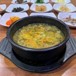 [삼호 짱뚱이] 운남쌀국수님의 좋음 리뷰 2023/10/14