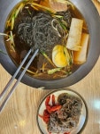 함흥냉면옥 - 금호동 한식 | 뽈레 Polle [함흥냉면옥] 금호동 한식 | 뽈레 Polle