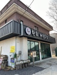 후사랑밀크 | 뽈레 Polle [후사랑밀크] | 뽈레 Polle