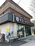 [후사랑 밀크] 호섭이님의 추천 리뷰 2024/2/28