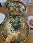[능소 비빔국수 조치원점] Flowing with time님의 추천 리뷰 2022/6/6