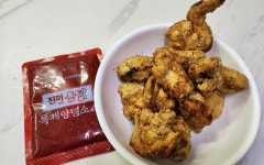 [진미양념통닭] 김모린님의 추천 포스트 2023/10/8