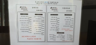 [긴자 료코 대전탄방점] JIA님의 좋음 포스트 2021/4/15
