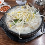 홍대순대국 : 발 빠른 미식 플랫폼, 뽈레 [홍대순대국] 서울 마포구 동교동
