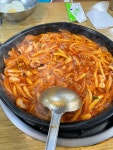 오륙도 낙지볶음 - 대연동 해산물 | 뽈레 Polle [오륙도 낙지볶음] 대연동 해산물 | 뽈레 Polle