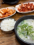 푸주옥 - 성내동 설렁탕 | 뽈레 Polle [푸주옥] 성내동 설렁탕 | 뽈레 Polle