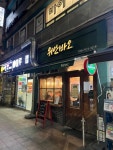 [위안바오] 살랑님의 리뷰 2024/12/17