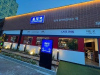 [종착역 첨단점] 뚠뚠쀼님의 리뷰 2025/3/12