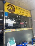 미가옥 중화산점 - 중화산동1가 콩나물국밥 | 뽈레 Polle [미가옥 중화산점] 중화산동1가 콩나물국밥 | 뽈레 Polle