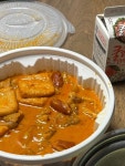 불닭발 동대문 엽기떡볶이 광명점 - 광명동 떡볶이 | 뽈레 Polle [불닭발 동대문 엽기떡볶이 광명점] 광명동 떡볶이 | 뽈레 Polle