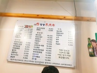[항방 양육관 서래마을점] 라물장님의 추천 포스트 2019/3/15