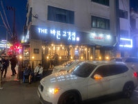 [더 바른 고깃집 본점] 이나가님의 좋음 포스트 2023/10/30