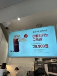 [브레댄코 고속터미널역점] 면발님의 리뷰 2024/6/20