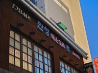 한성 매운순대 가 - 성남동 순대국 | 뽈레 Polle [한성 매운순대 가] 성남동 순대국 | 뽈레 Polle