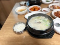 [장수꼬리곰탕 화명점] 카나리아님의 리뷰 2024/8/25