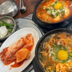 [진선 소고기 국밥 이태원직영점] 우수한 뱁새님의 리뷰 2025/12/28