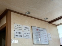 [진함흥면옥] 딱콩님의 좋음 리뷰 2023/12/3
