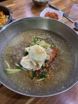 얼큰이 왕냉면 - 망원동 한식 | 뽈레 Polle [얼큰이 왕냉면] 망원동 한식 | 뽈레 Polle