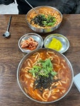 고가네 칼국수 - 봉천동 칼국수 | 뽈레 Polle [고가네 칼국수] 봉천동 칼국수 | 뽈레 Polle