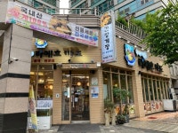 [라메흐꺄도] 말순님의 좋음 리뷰 2021/5/1