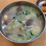 [제일식당] 현짱님의 좋음 포스트 2020/4/18
