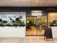 반포 커피 - 반포동 카페 | 뽈레 Polle [반포 커피] 반포동 카페 | 뽈레 Polle
