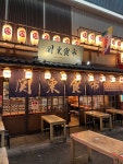 [渋谷横丁] 아스나로님의 별로 리뷰 2023/1/18