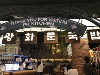 광화문 국밥 스타필드고양점 - 동산동 한식 | 뽈레 Polle [광화문 국밥 스타필드고양점] 동산동 한식 | 뽈레 Polle