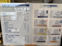 [일므로] yutori님의 리뷰 2025/5/3