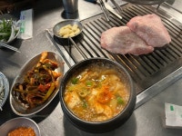[마포 왕 주먹고기] 이불덮밥님의 리뷰 2024/5/8