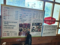 [경백] 또치님의 좋음 포스트 2021/9/7