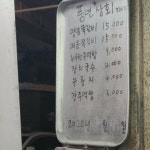 [풍년상회] 슈빙님의 좋음 포스트 2021/9/30