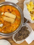 청년다방 낙성대점 - 봉천동 떡볶이 | 뽈레 Polle [청년다방 낙성대점] 봉천동 떡볶이 | 뽈레 Polle