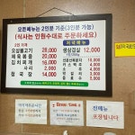 [큰손식당] 나영이님의 추천 리뷰 2022/6/23