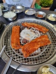 [홍고추장삼겹살] 구남이님의 좋음 포스트 2022/5/5