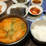나만의 맛집 지도, 뽈레 [배꼽집 상암점] 김요님이 작성 2018/3/4