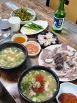 자매국밥 - 민락동 한식 | 뽈레 Polle [자매국밥] 민락동 한식 | 뽈레 Polle