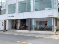 [어쩌다어달] 배고프고 술고픈 박대리님의 좋음 리뷰 2020/7/3