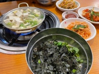 [두메산골] 먹짱님의 좋음 포스트 2022/4/26
