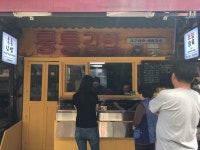 [남대문 통통김밥] 그냥님의 좋음 포스트 2017/5/19