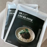 사평카레 - 사평 | 뽈레 Polle [사평카레] 사평 | 뽈레 Polle