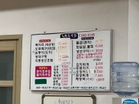 [파도식당 본점] 둘기님의 추천 리뷰 2022/9/20