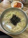 산골 손칼국수 - 석사동 칼국수 | 뽈레 Polle [산골 손칼국수] 석사동 칼국수 | 뽈레 Polle