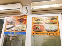 [진국수] 나영이님의 좋음 리뷰 2018/11/10