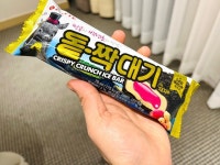 [돝짝대기] 구운포도님의 추천 리뷰 2022/1/20