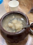 [감자바우] 고구마내놩님의 리뷰 2025/1/27