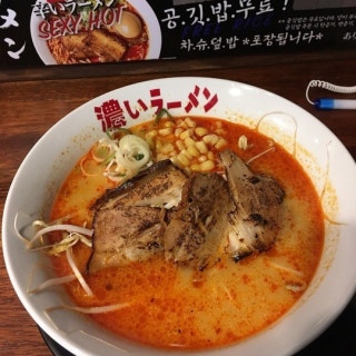 하쿠라멘 한티점